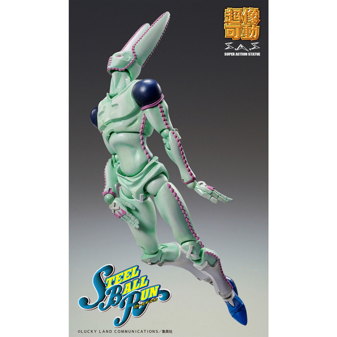 超像可動「D4C・セカンド」『ジョジョの奇妙な冒険 第7部 スティール・ボール・ラン』（2025年9月以降発売予定）