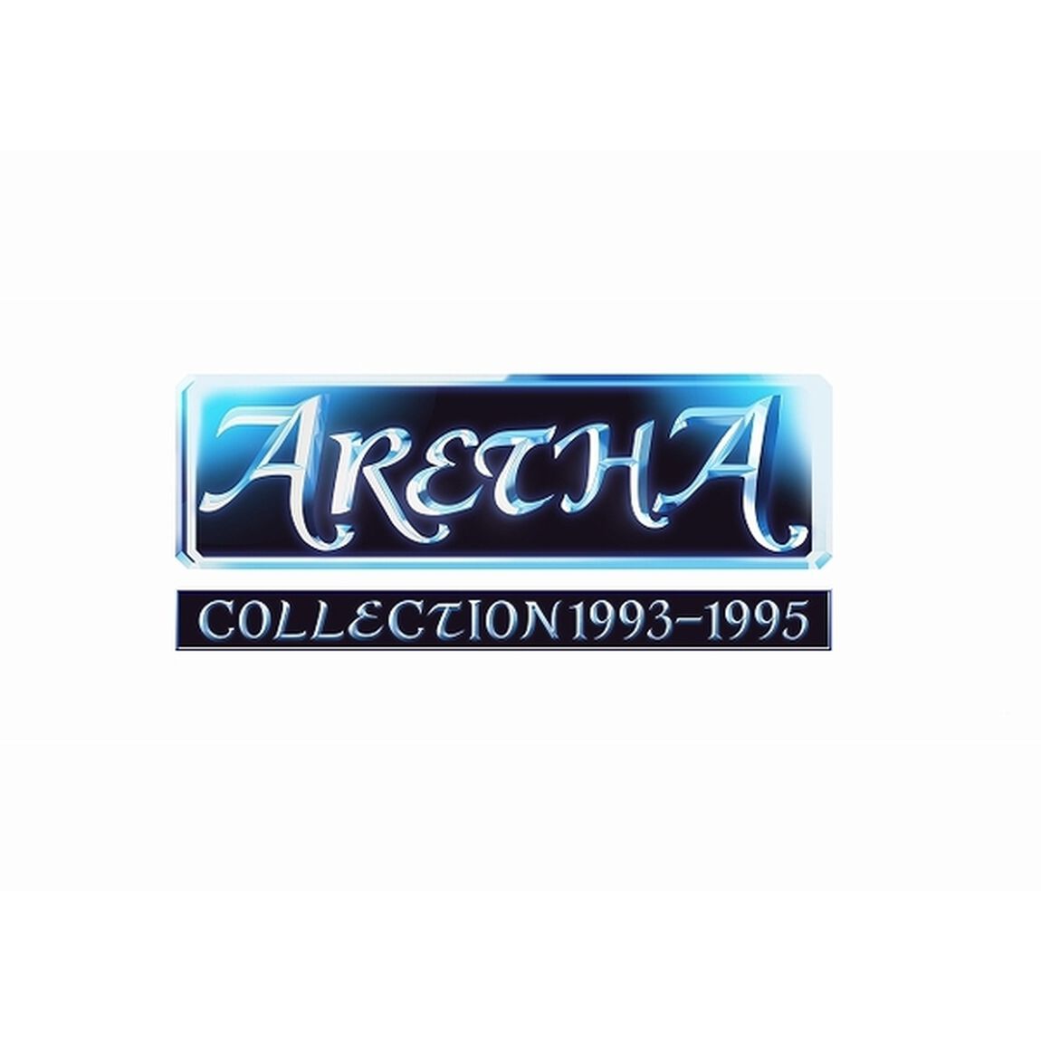 PS5　アレサCOLLECTION 1993-1995 特装版