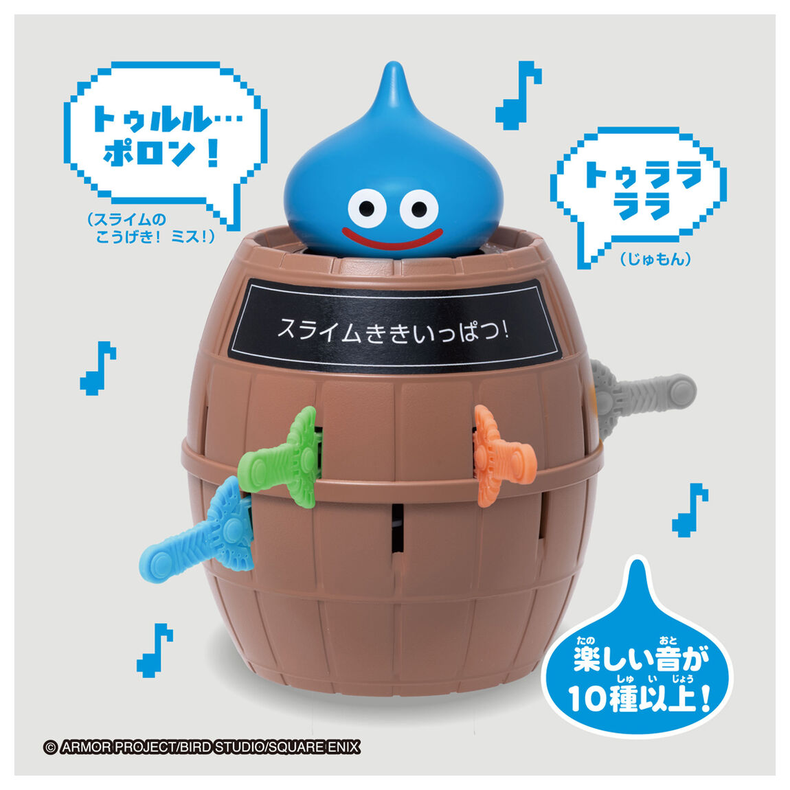 にぎやかサウンド♪スライム危機一発