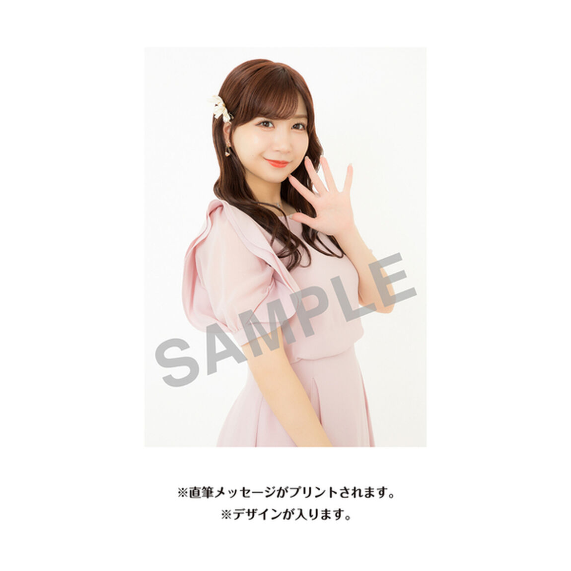 【SKE48】太田彩夏　生誕記念Tシャツ(L)＆メッセージ入り生写真（2024年8月度）