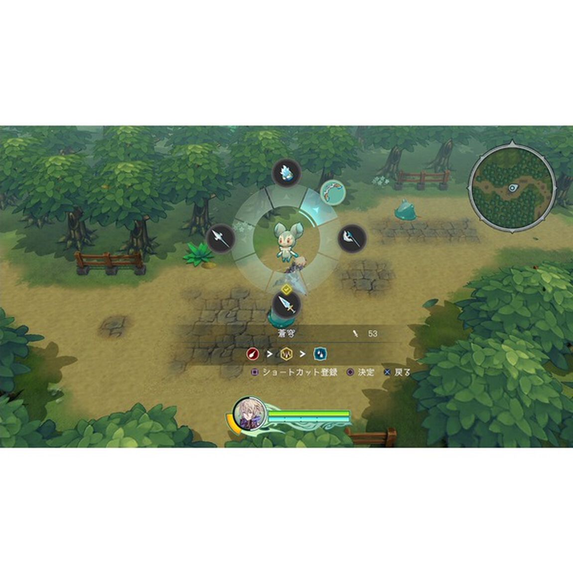 Nintendo Switch 聖塔神記 トリニティトリガー