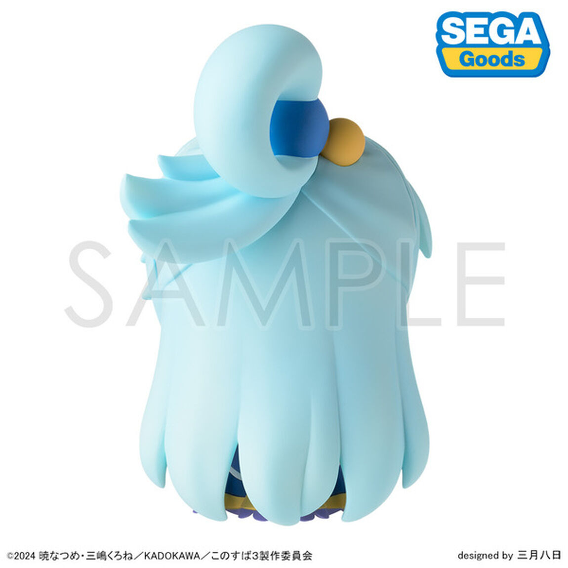 この素晴らしい世界に祝福を！３　ふわぷち　デフォルメフィギュア　アクア（2025年9月以降発売予定）