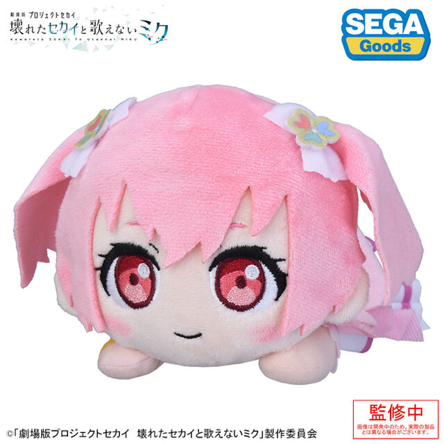 「劇場版プロジェクトセカイ　壊れたセカイと歌えないミク」　寝そべり　ぬいぐるみ&ldquo;桃井 愛莉&rdquo;（2025年7月以降発売予定）