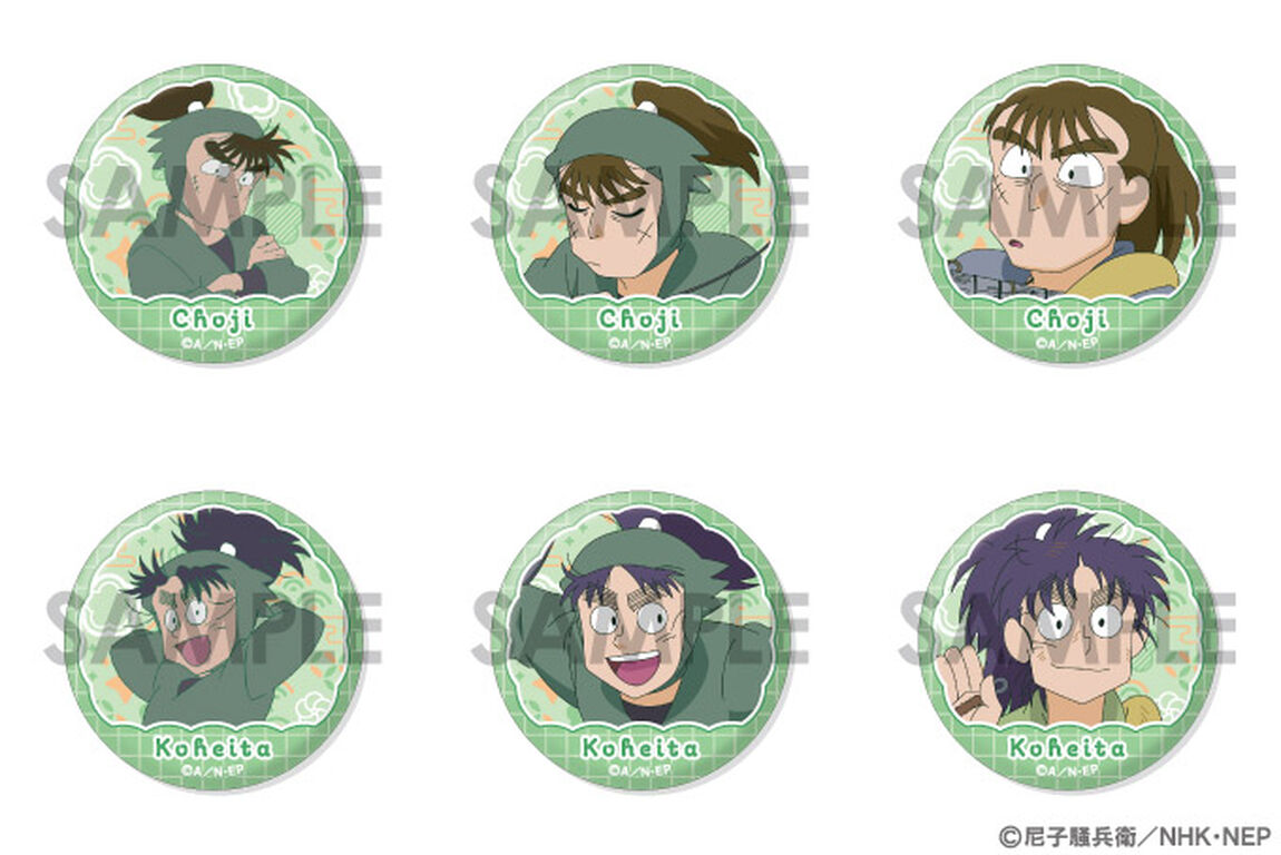 忍たま乱太郎 缶バッジセット2 ～長次&小平太がいっぱいセレクション～　（2026年12月以降発売予定）