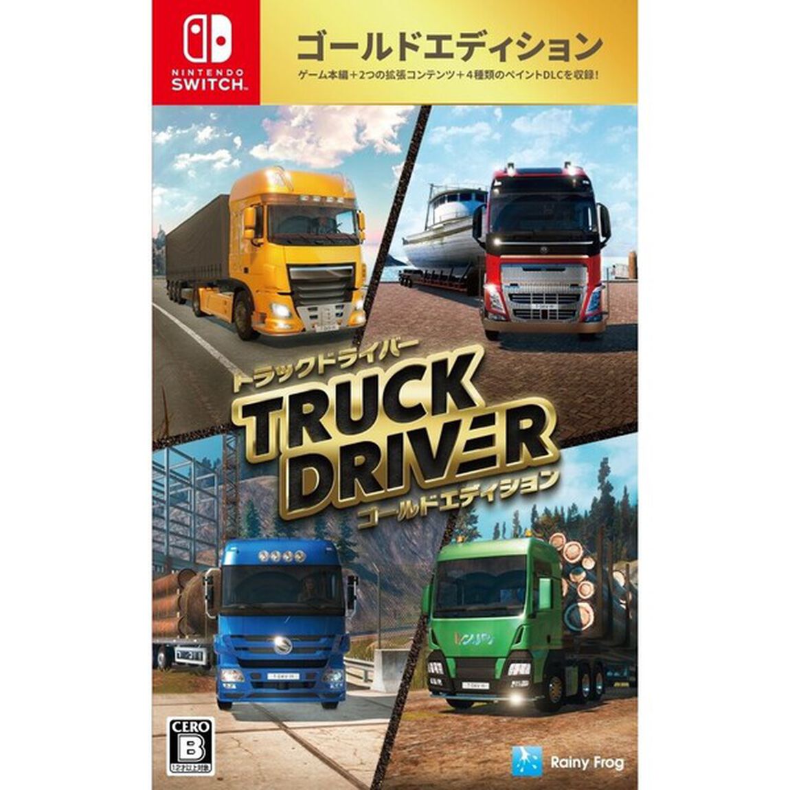 Nintendo Switch トラックドライバー　ゴールドエディション