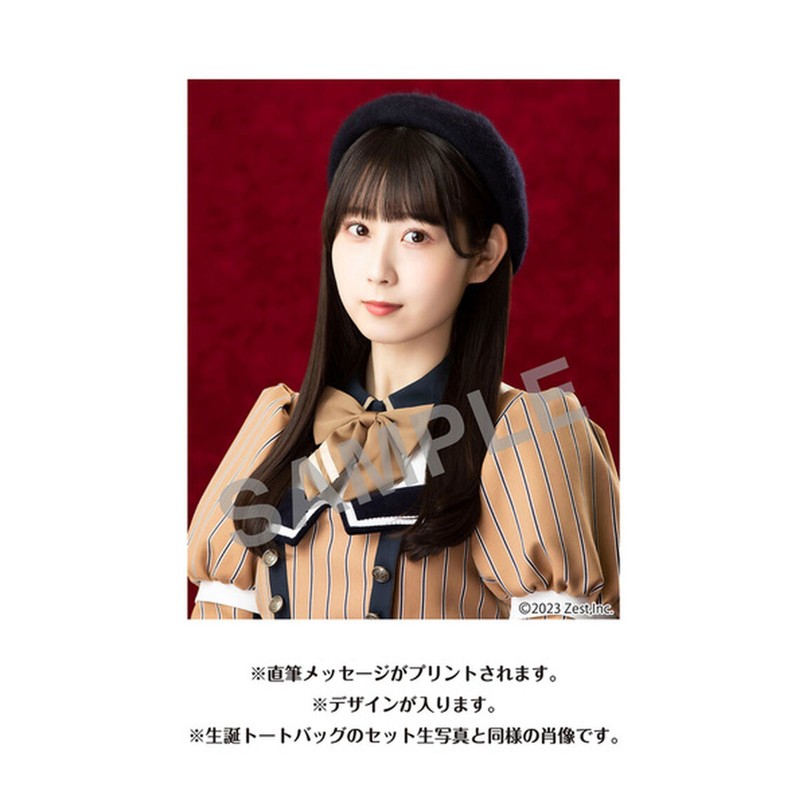 【SKE48】井上瑠夏　生誕記念Tシャツ(M)＆メッセージ入り生写真（2024年6月度）
