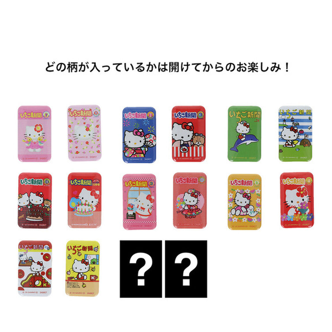 缶バッジ２コセット　ＳＡ　いちご新聞　Ａ