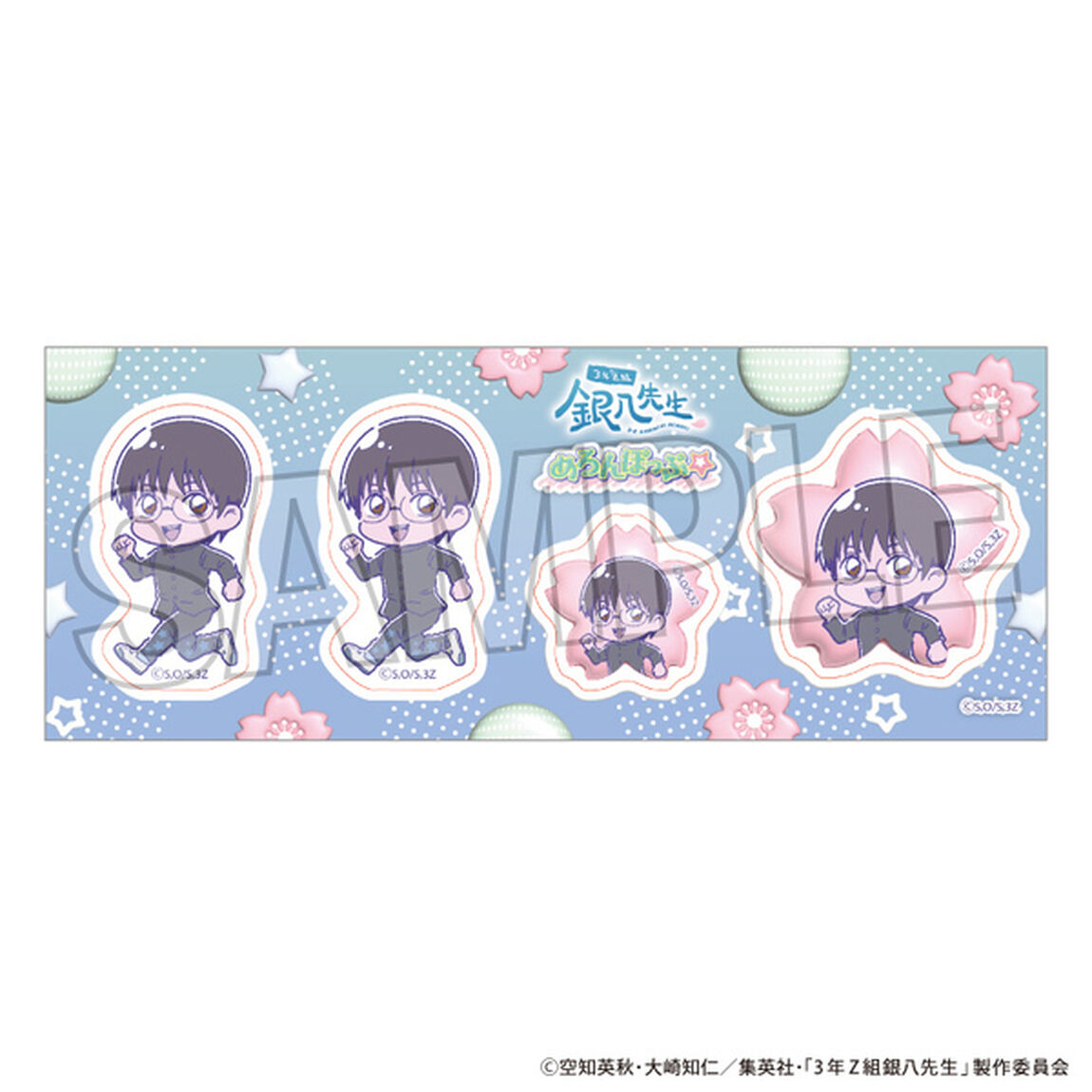 3年Z組銀八先生　ステッカー めろんぽっぷ☆　志村新八（2025年3月以降発売予定）