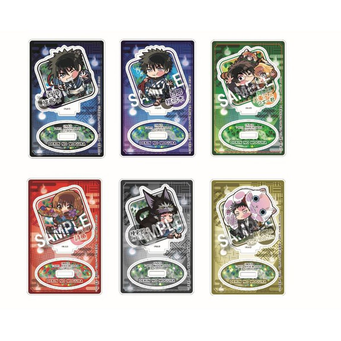 ぴた！でふぉめ　出禁のモグラ　　トレーディングアクリルスタンド【単品】（2025年11月以降発売予定）