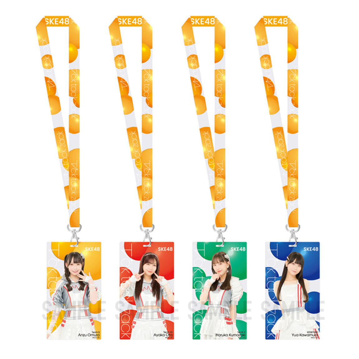 【SKE48】34澤田 奏音「Tick tack zack」ホルダー