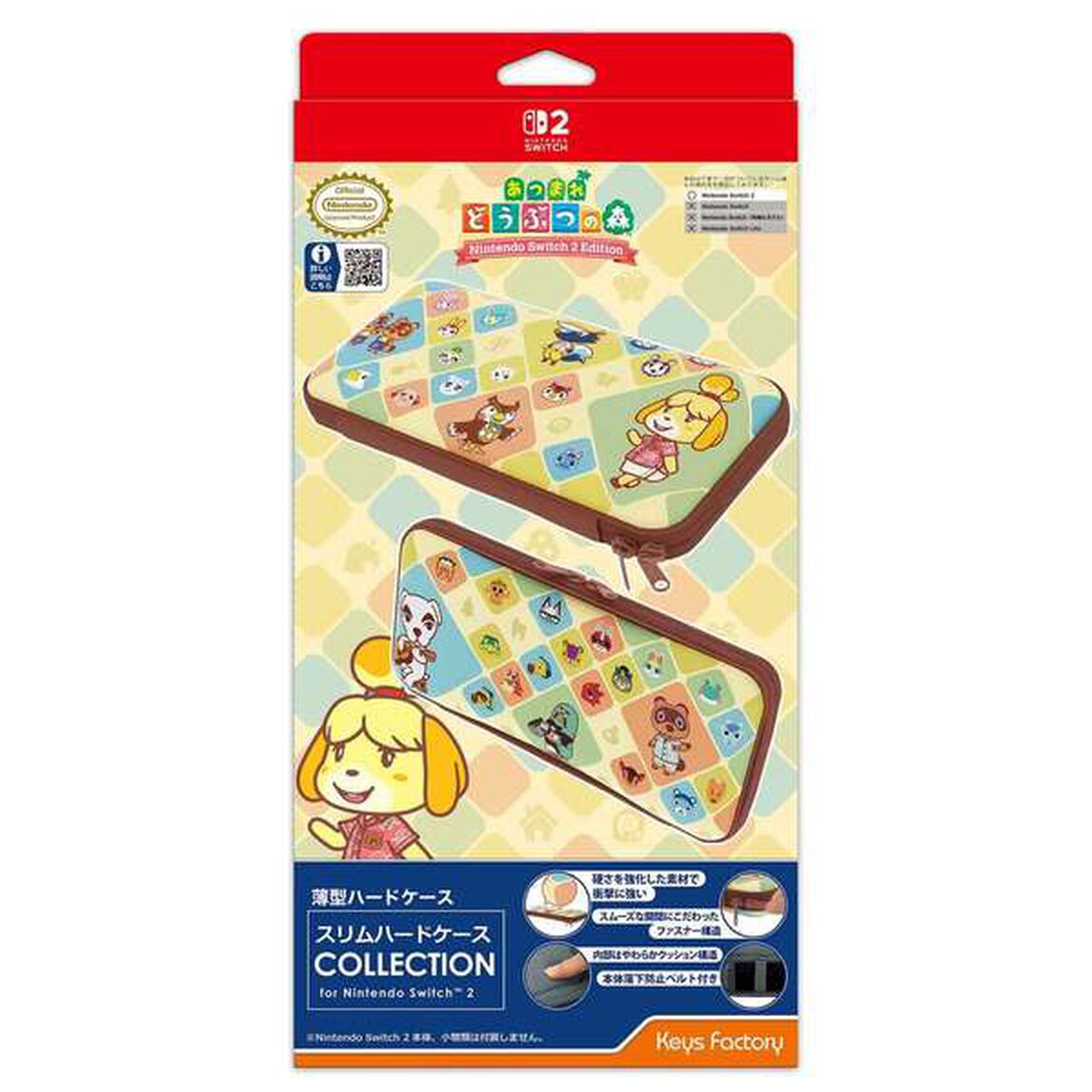 Nintendo Switch 2 スリムハードケース COLLECTION for Nintendo Switch 2 あつまれ どうぶつの森