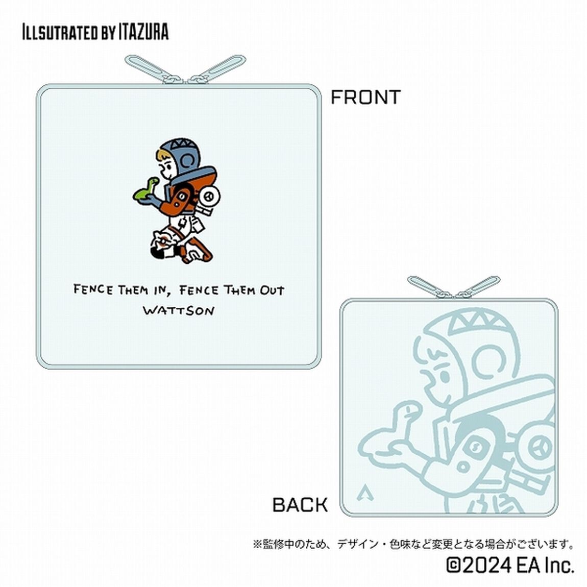 Apex Legends デフォルメスクエアポーチ（2024年5月上旬発売予定）