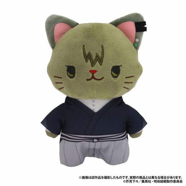 呪術廻戦　第3期 withCATアイマスク付きぬいぐるみキーホルダー／禪院　直哉(2026年7月上旬発売予定)