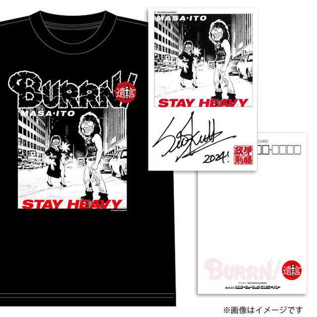 【伊藤政則】遺言 vol.19 Tシャツ Lサイズ【特典：直筆サイン入りポストカード付】