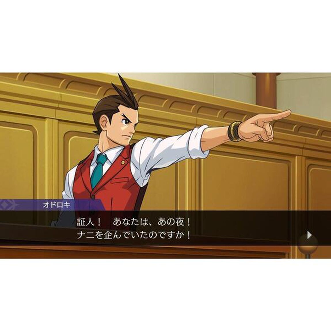Nintendo Switch 逆転裁判456 王泥喜セレクション
