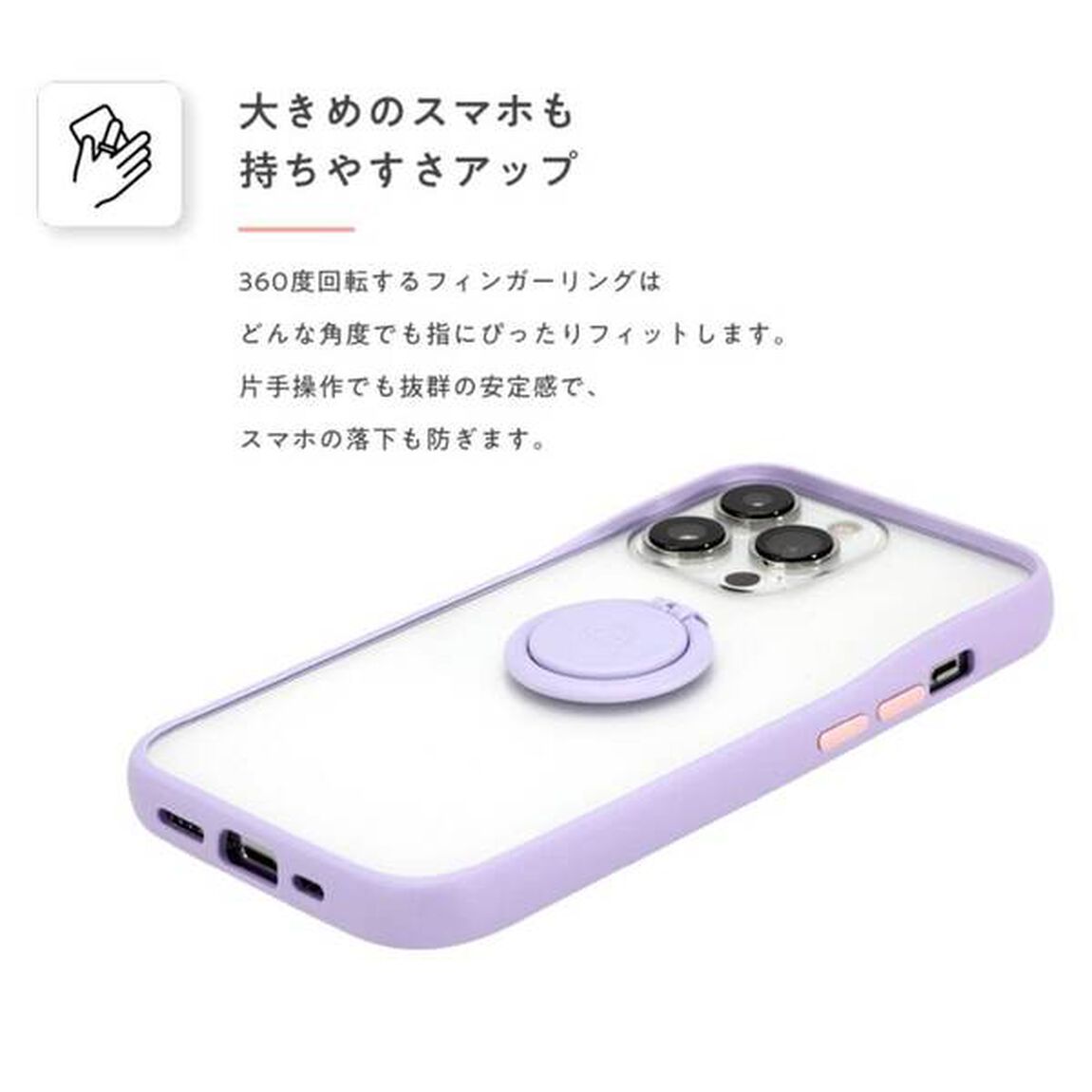 Campino A-sk Slim Case + Ring iPhone 13 / ネープルスイエロー