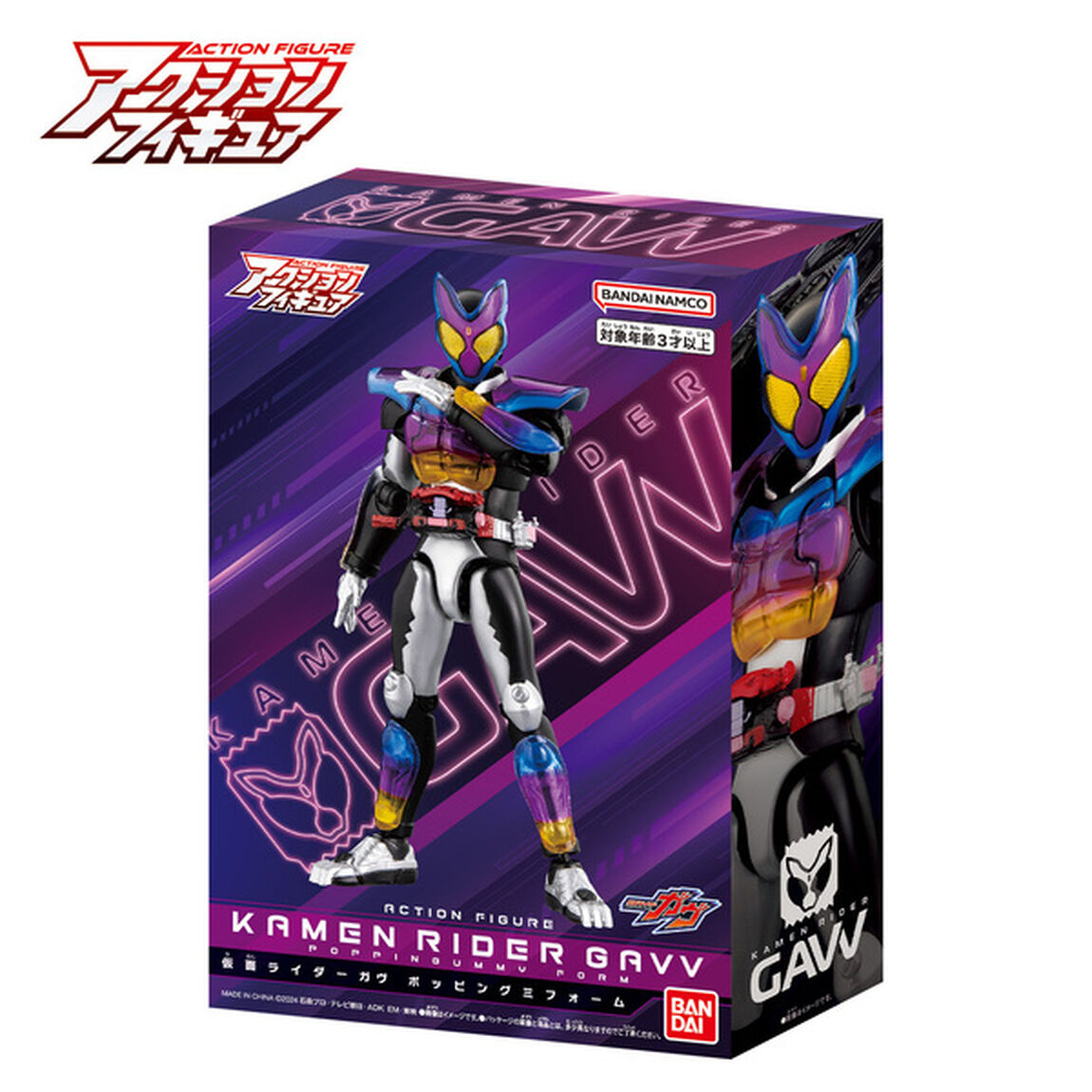 アクションフィギュア 仮面ライダーガヴポッピングミフォーム