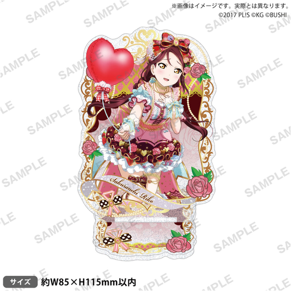 ラブライブ！スクールアイドルフェスティバル　きらりんアクリルスタンド Aqours バレンタイン編Part3ver. 桜内梨子（2026年3月以降発売予定）