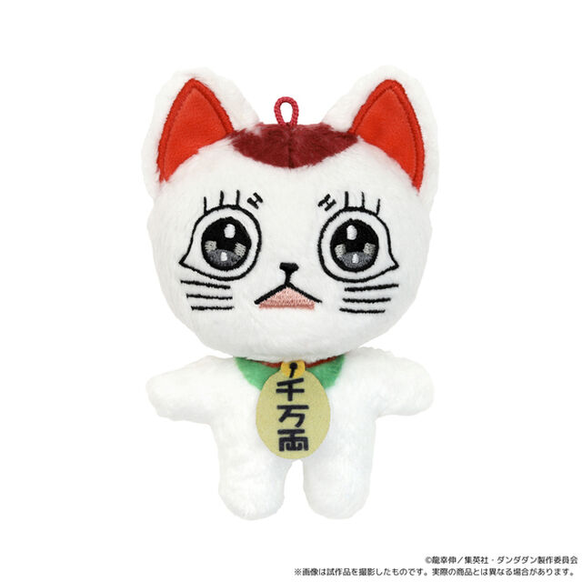 ダンダダン ぬいパル（ぬいぐるみマスコット）／ターボババア（招き猫）