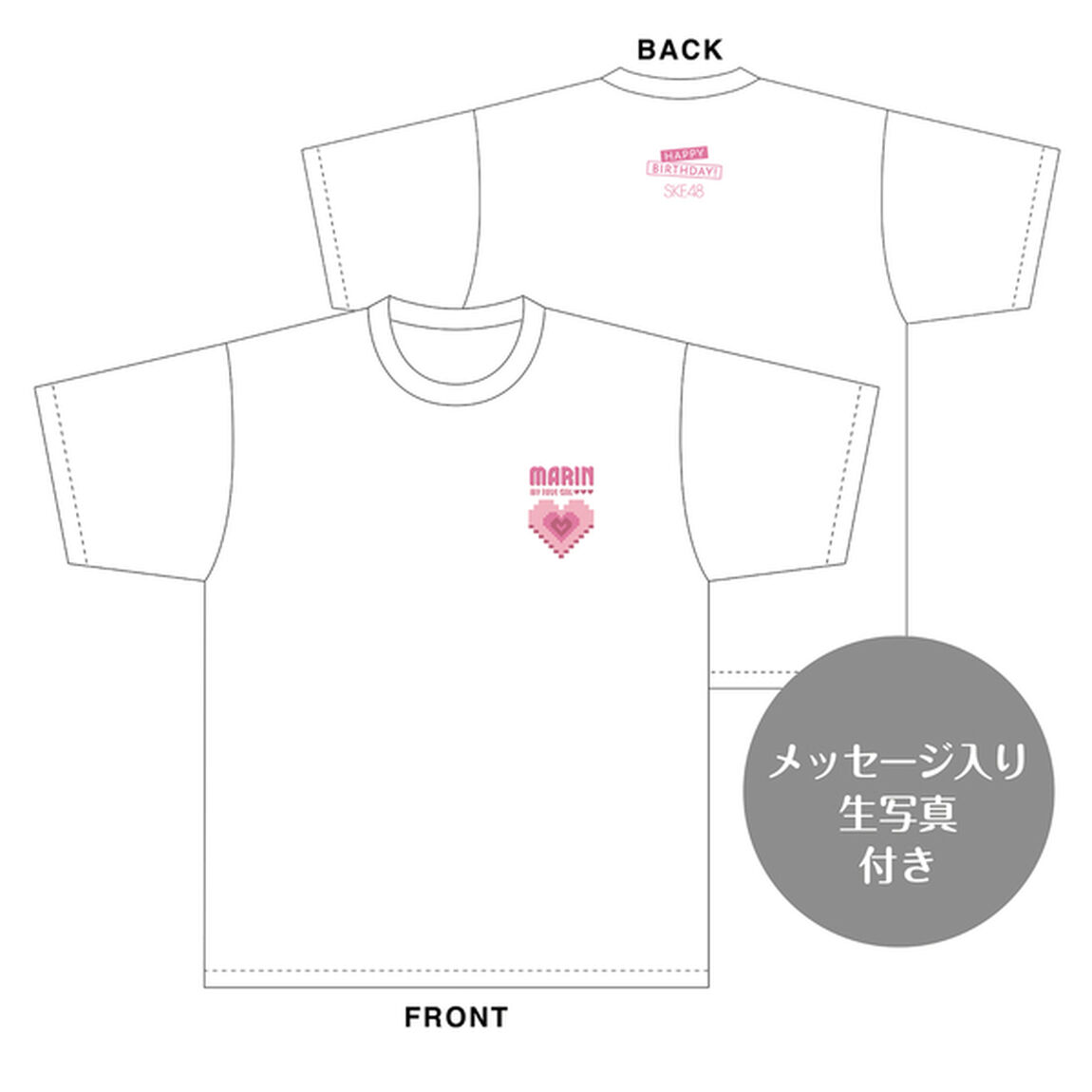 【SKE48】坂本真凛　生誕記念Tシャツ(XXL)＆メッセージ入り生写真（2025年2月度）