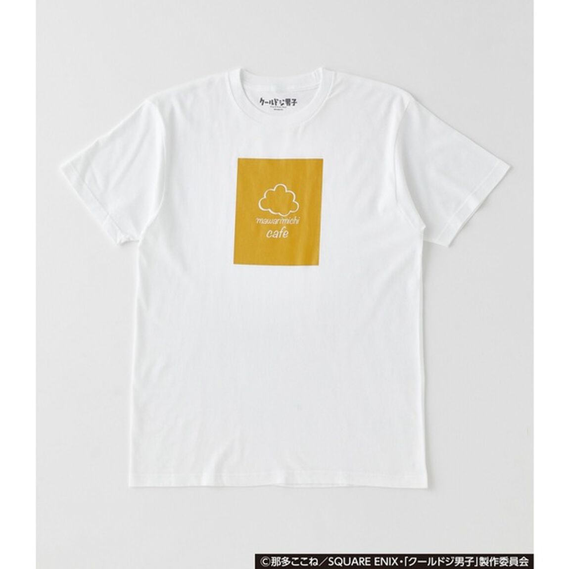 『クールドジ男子』mawarimichi cafe TEE 二見瞬 M