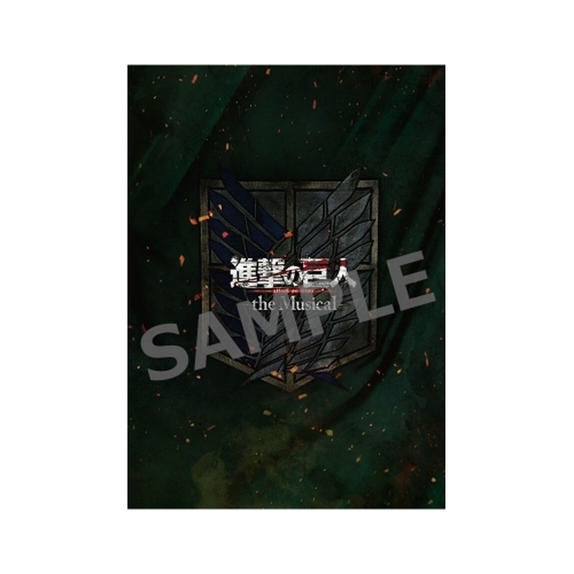 「進撃の巨人」-the Musical- 日本凱旋公演 パンフレット