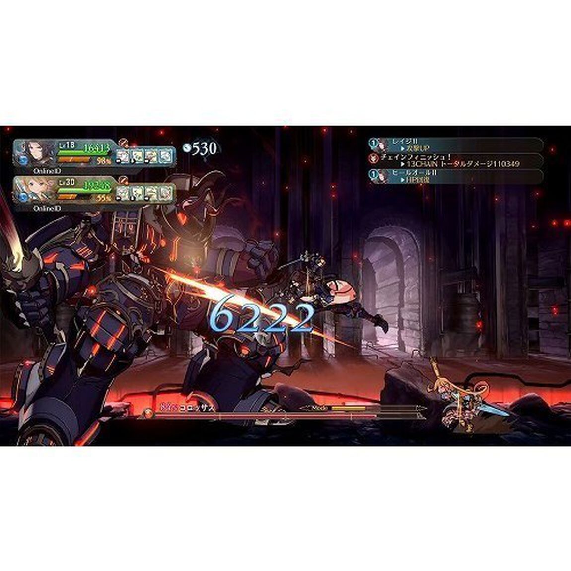 PS4　グランブルーファンタジー ヴァーサス　プレミアムエディション【セブンネット限定特典：オリジナルハンドタオル（フェリ）付き】