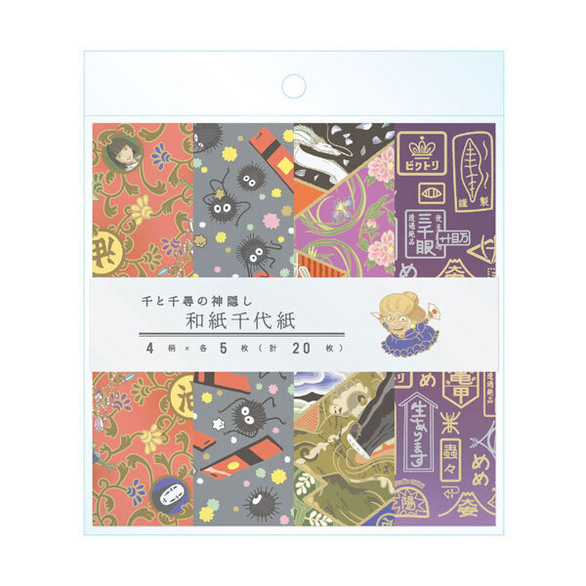 スタジオジブリ商品 千と千尋の神隠し 和紙千代紙 リニューアル（2023年4月以降発売予定）