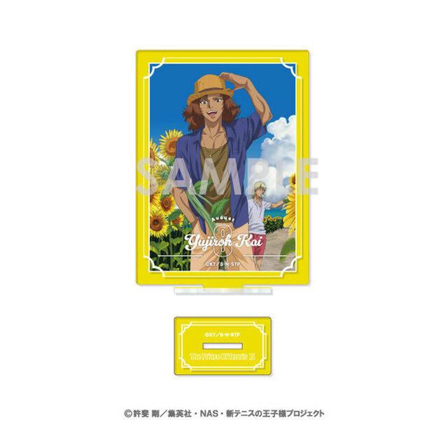 新テニスの王子様 アクリルスタンド〜王子様達の一年間〜　9.甲斐裕次郎（2026年2月以降発売予定）