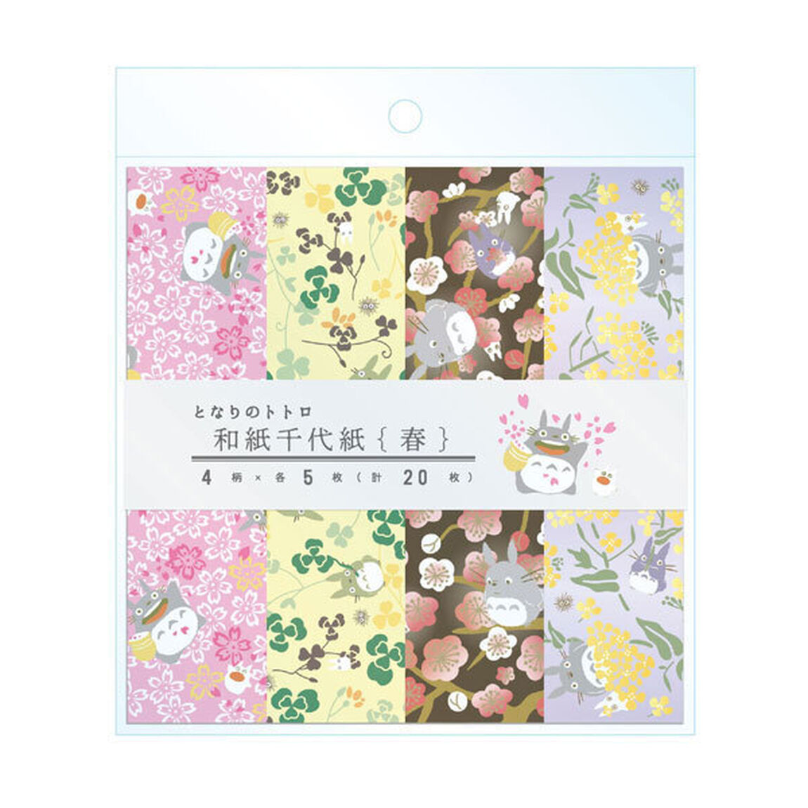 スタジオジブリ商品 となりのトトロ 和紙千代紙（春） リニューアル