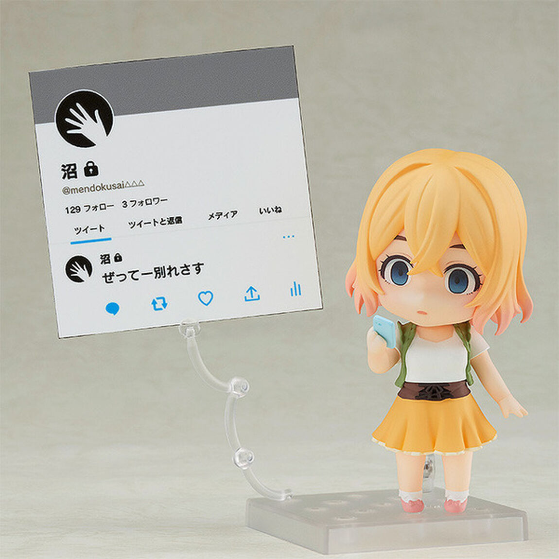 彼女、お借りします ねんどろいど 七海麻美（2022年5月発売予定）