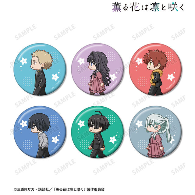 TVアニメ『薫る花は凛と咲く』トレーディング ちびとこ 缶バッジ【BOX】（2025年10月以降発売予定）