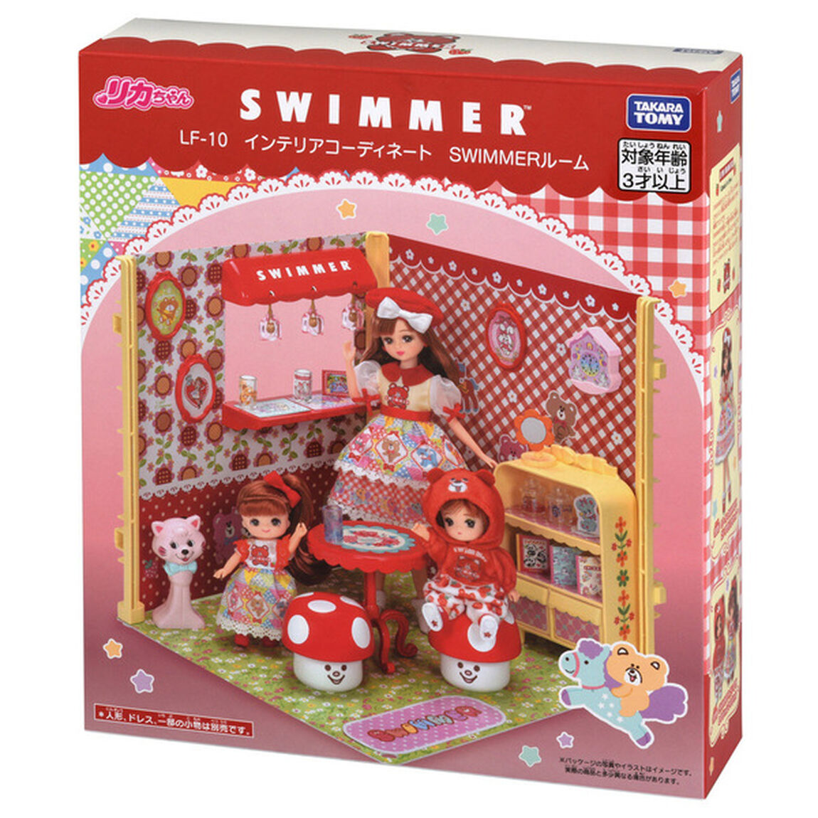 ＬＦ－１０　インテリアコーディネート　SWIMMERルーム