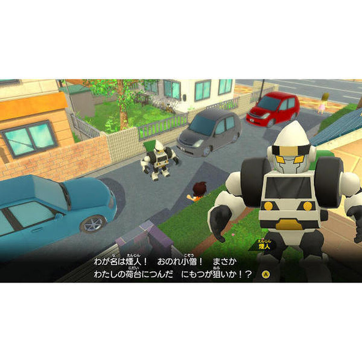 Nintendo Switch ニンジャボックス