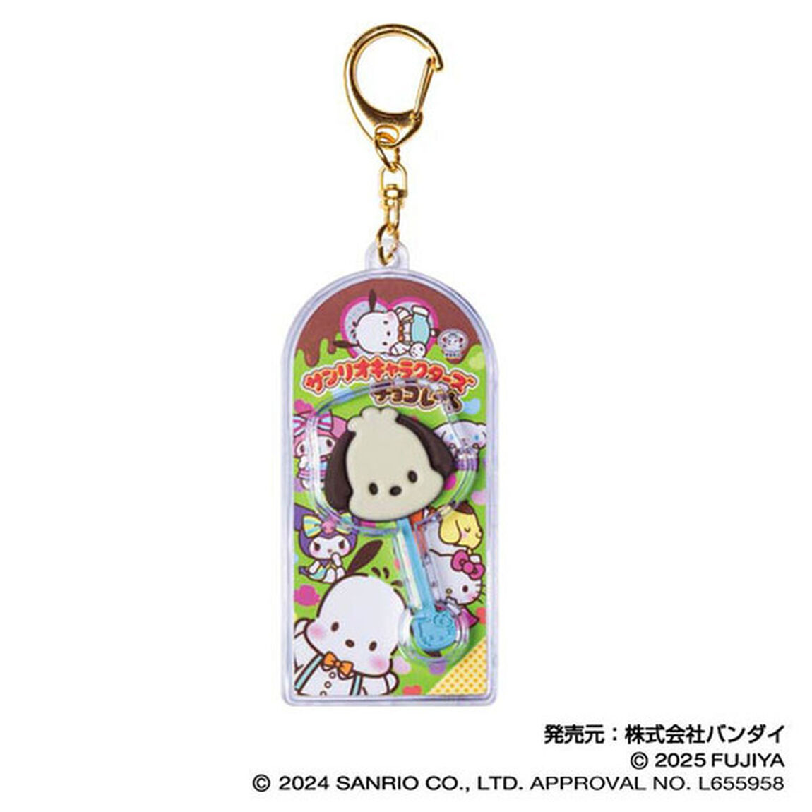 サンリオキャラクターズチョコレート マスコットチャームVol.2 03 ポチャッコ（2025年4月以降発売予定）