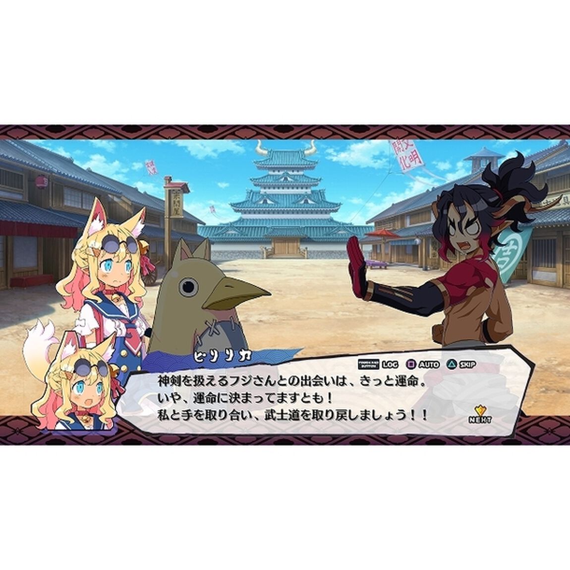 PS4　魔界戦記ディスガイア７