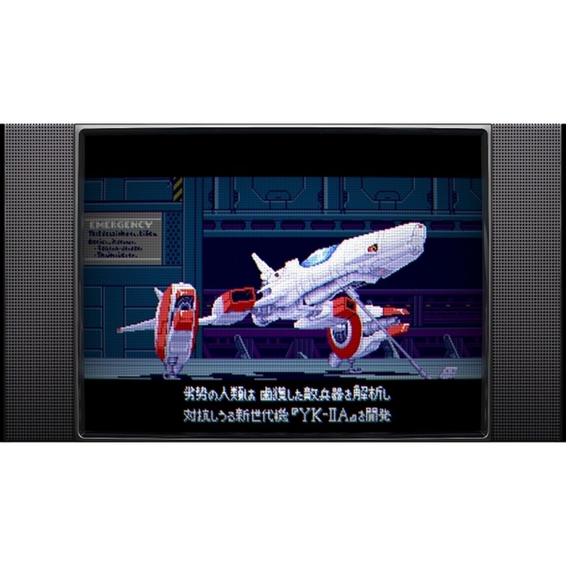 PS5　アーシオン DELUXE EDITION