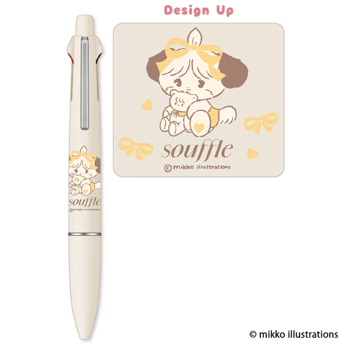 ジェットストリームLite4&1 スフレ mikko illustrations