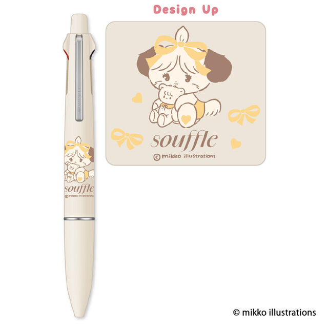 ジェットストリームLite4&1 スフレ mikko illustrations