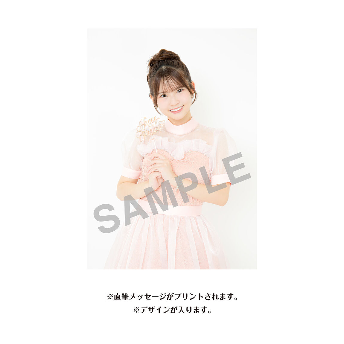 【SKE48】原優寧　生誕記念Tシャツ(XL)＆メッセージ入り生写真（2026年11月度）