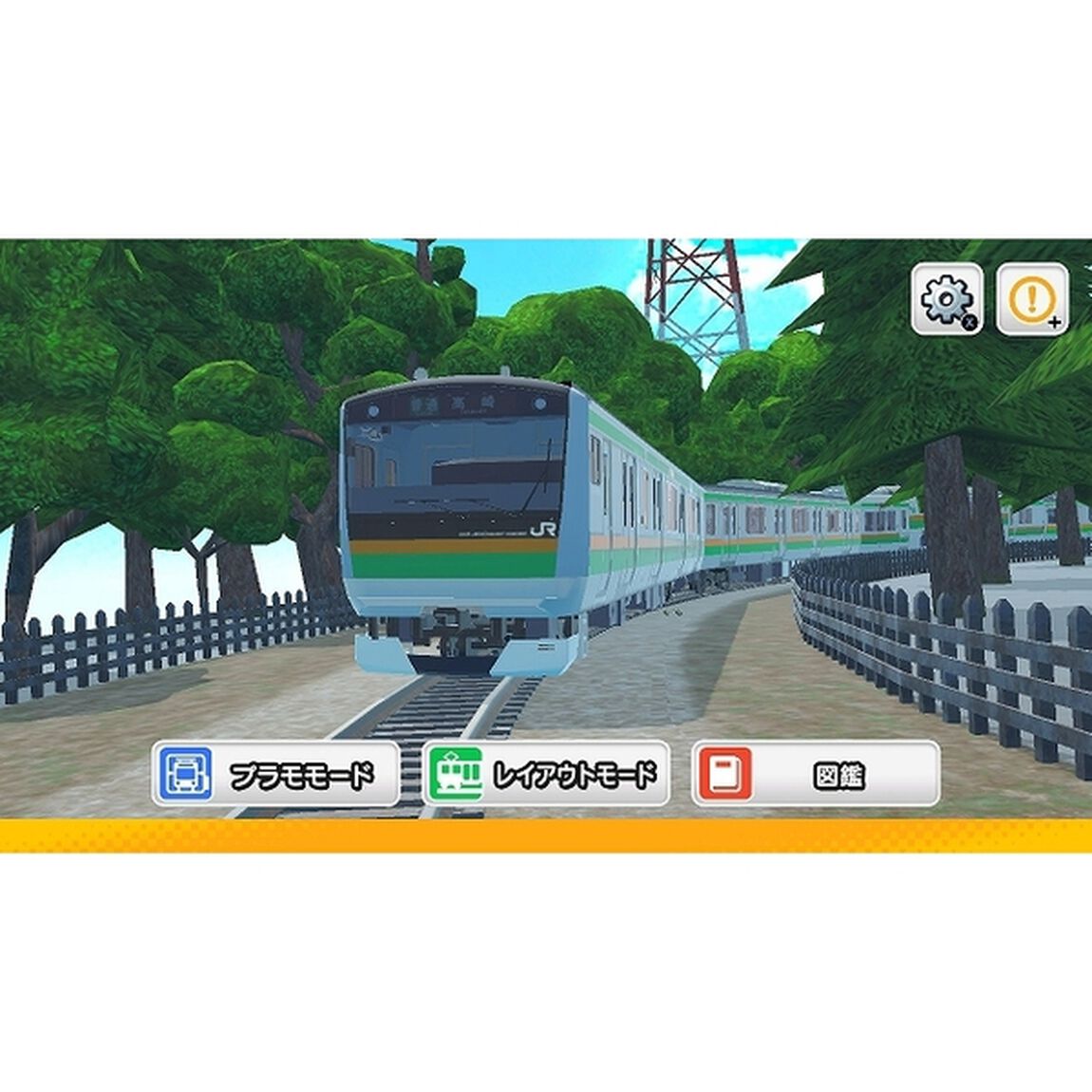 Nintendo Switch　デジプラコレクション まるごと鉄道！ デラックス