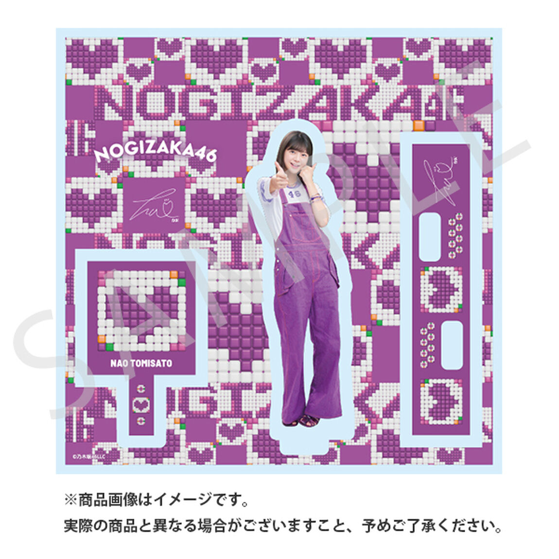 【乃木坂46】アクリルスタンド「冨里 奈央」（セブンネットショッピング限定）