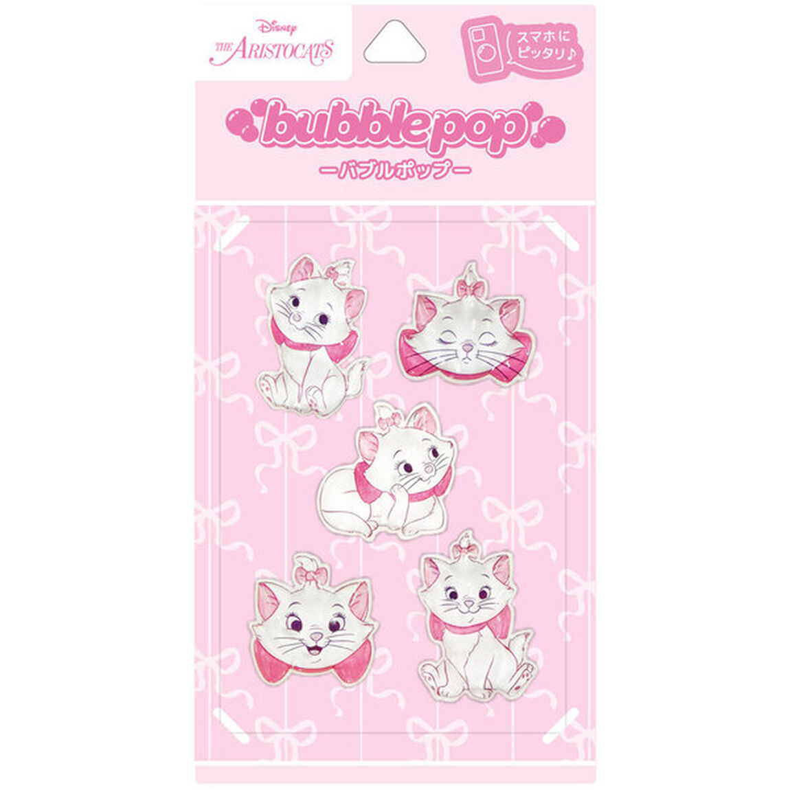 bubble pop ディズニーキャラクター <マリー＞