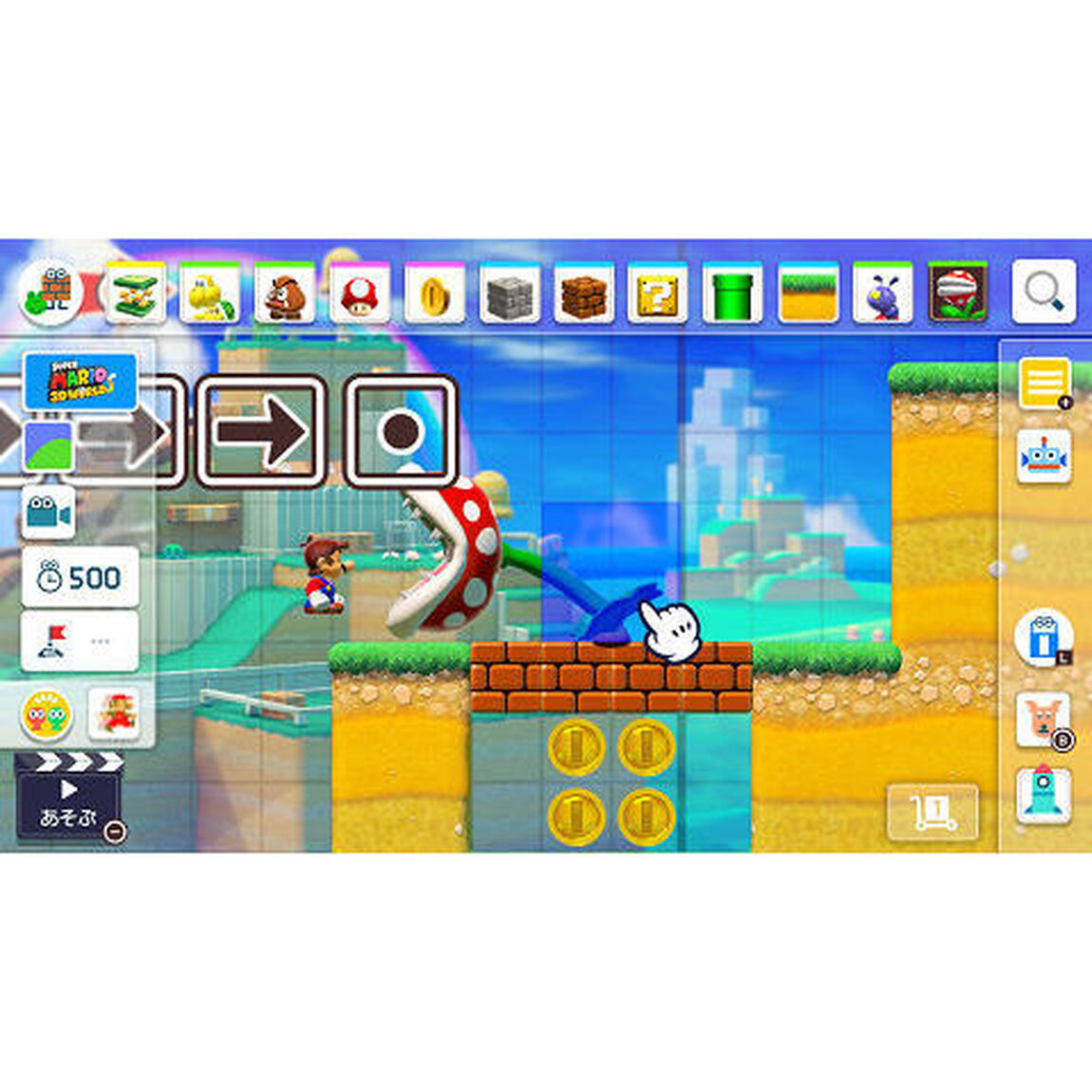Nintendo Switch スーパーマリオメーカー 2 はじめてのオンラインセット