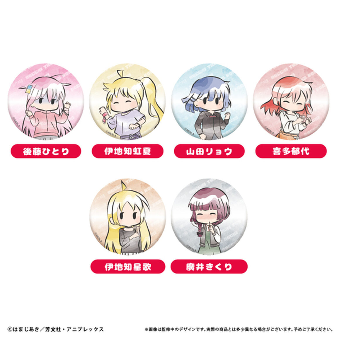 ぼっち・ざ・ろっく！　レトロちっく缶バッジ【BOX】