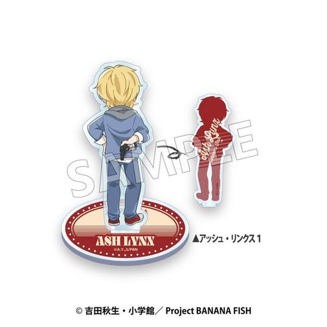 トレーディングアクリルスタンドコレクション　バッくるん　BANANA FISH　単品