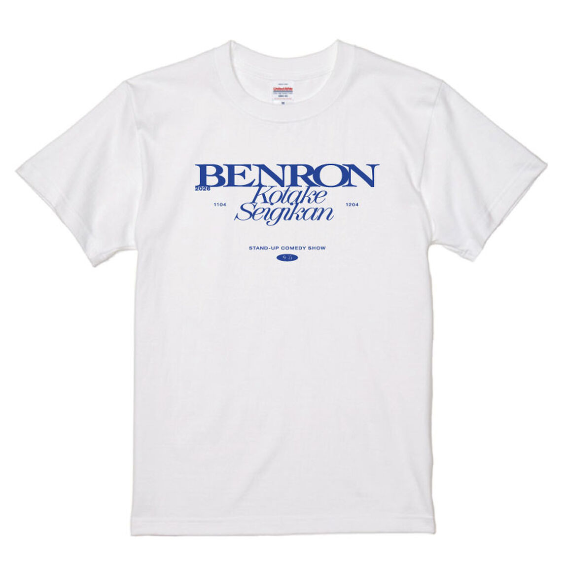 こたけ正義感／弁論2026／Tシャツ／ホワイト／M