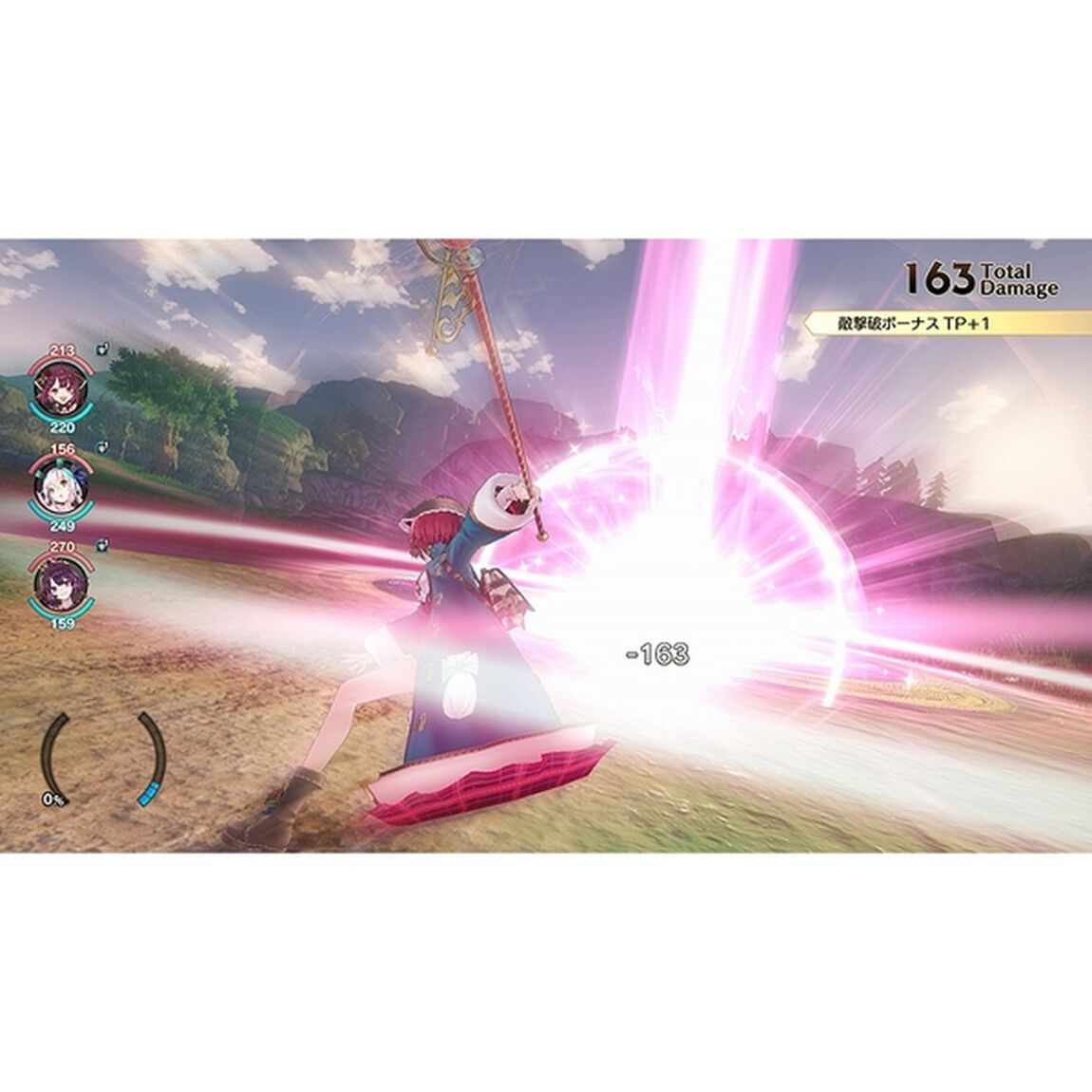 PS4　ソフィーのアトリエ２ 〜不思議な夢の錬金術士〜 プレミアムボックス