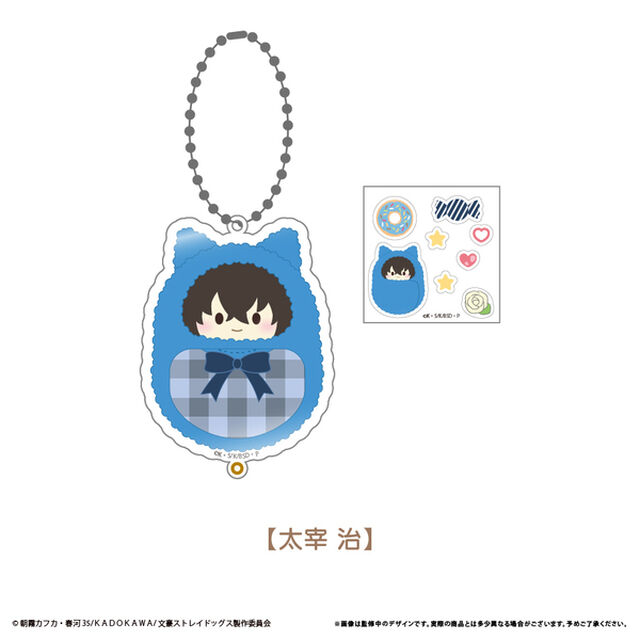 文豪ストレイドッグス　シャカシャカアクリルケース　太宰 治（2025年7月以降発売予定）