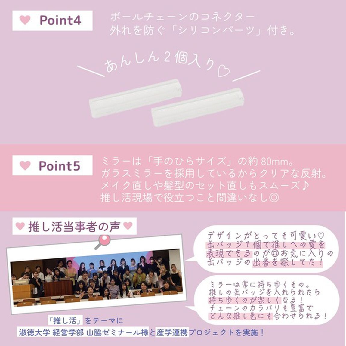 推し活缶バッジミラー